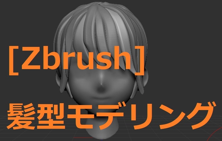 zbrush core hair