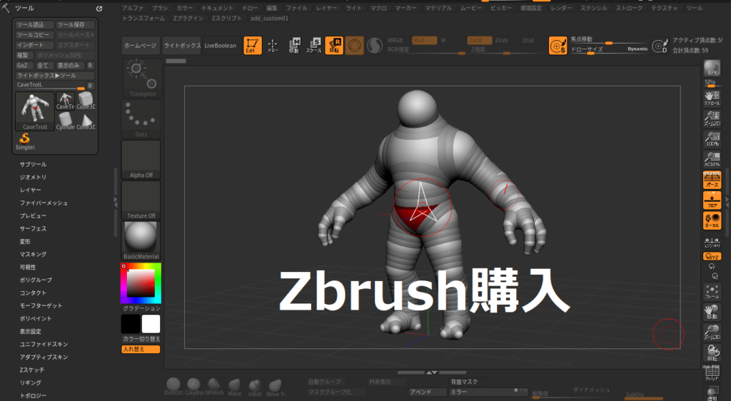 buy zbrush discount