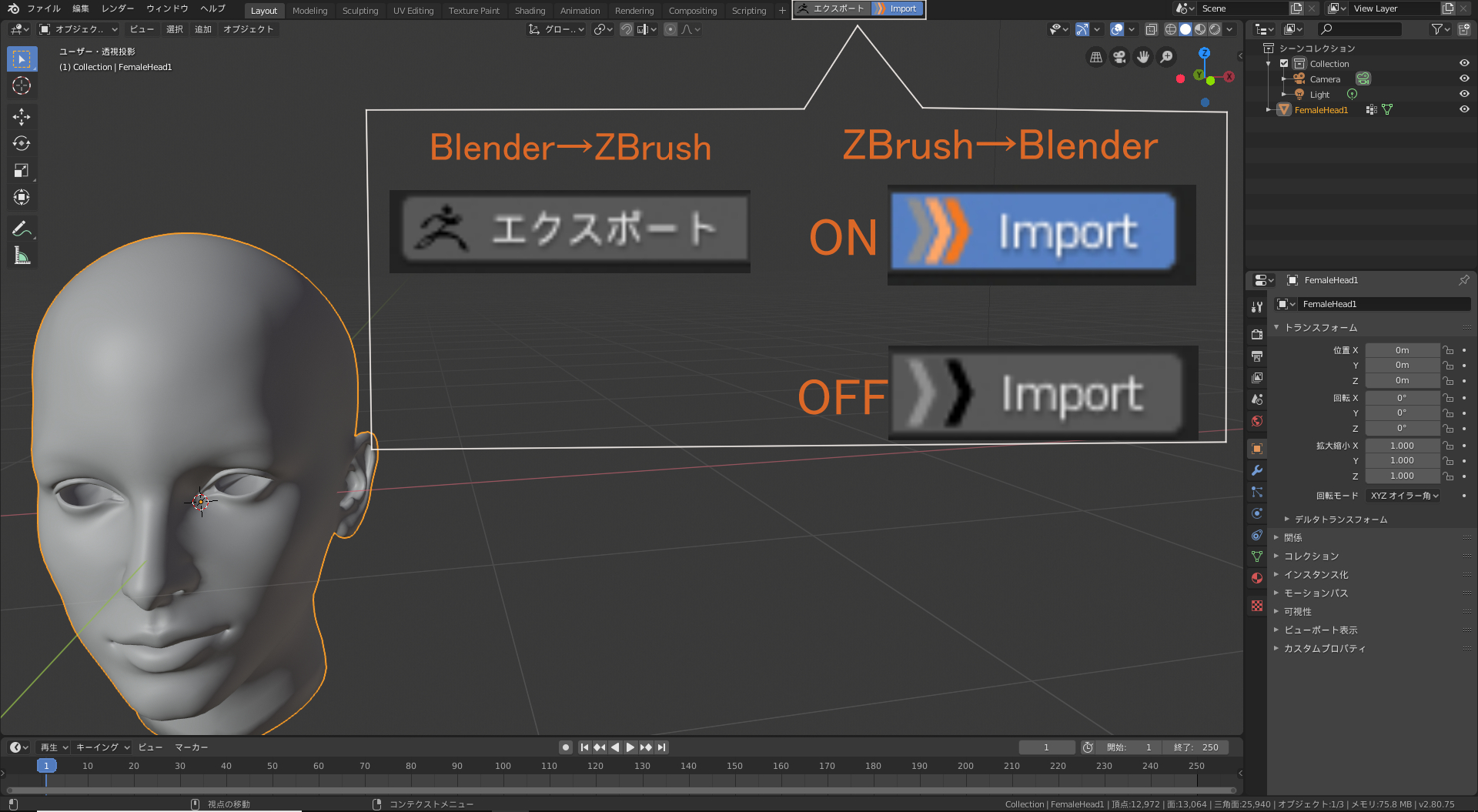 how to move multires object from blender to zbrush