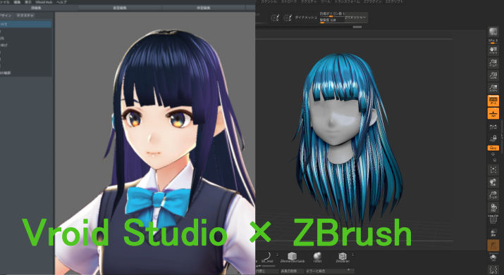convert vroid to zbrush