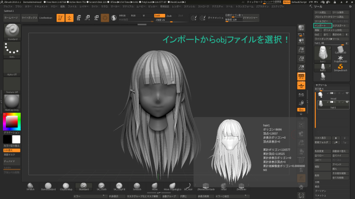 convert vroid to zbrush