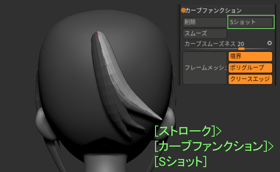 sk hair brush zbrush