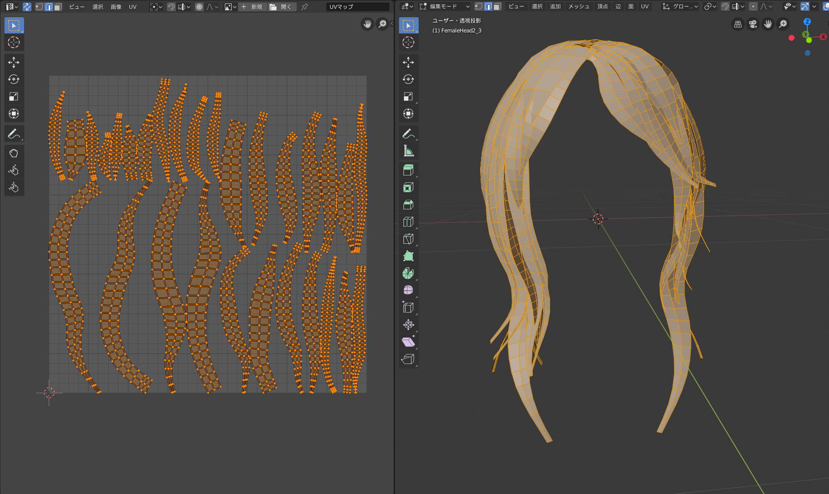 Blender2 80 板ポリ髪の毛を短冊状にuv展開する アクティブ四角形面に追従