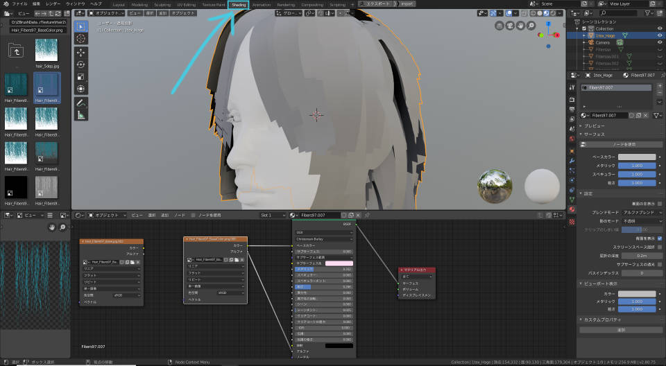 Blender2.8】 板ポリ髪の毛へテクスチャを貼る方法【ノードエディタ】 