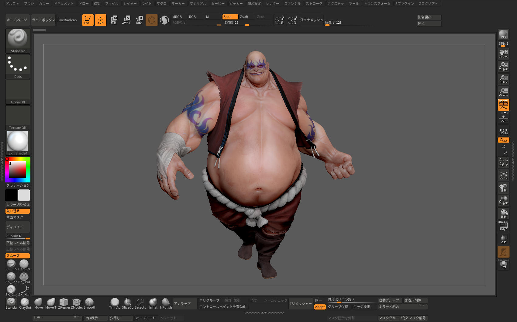 zbrush 8