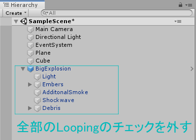 Unity 衝突時にパーティクルを出すスクリプトを紹介