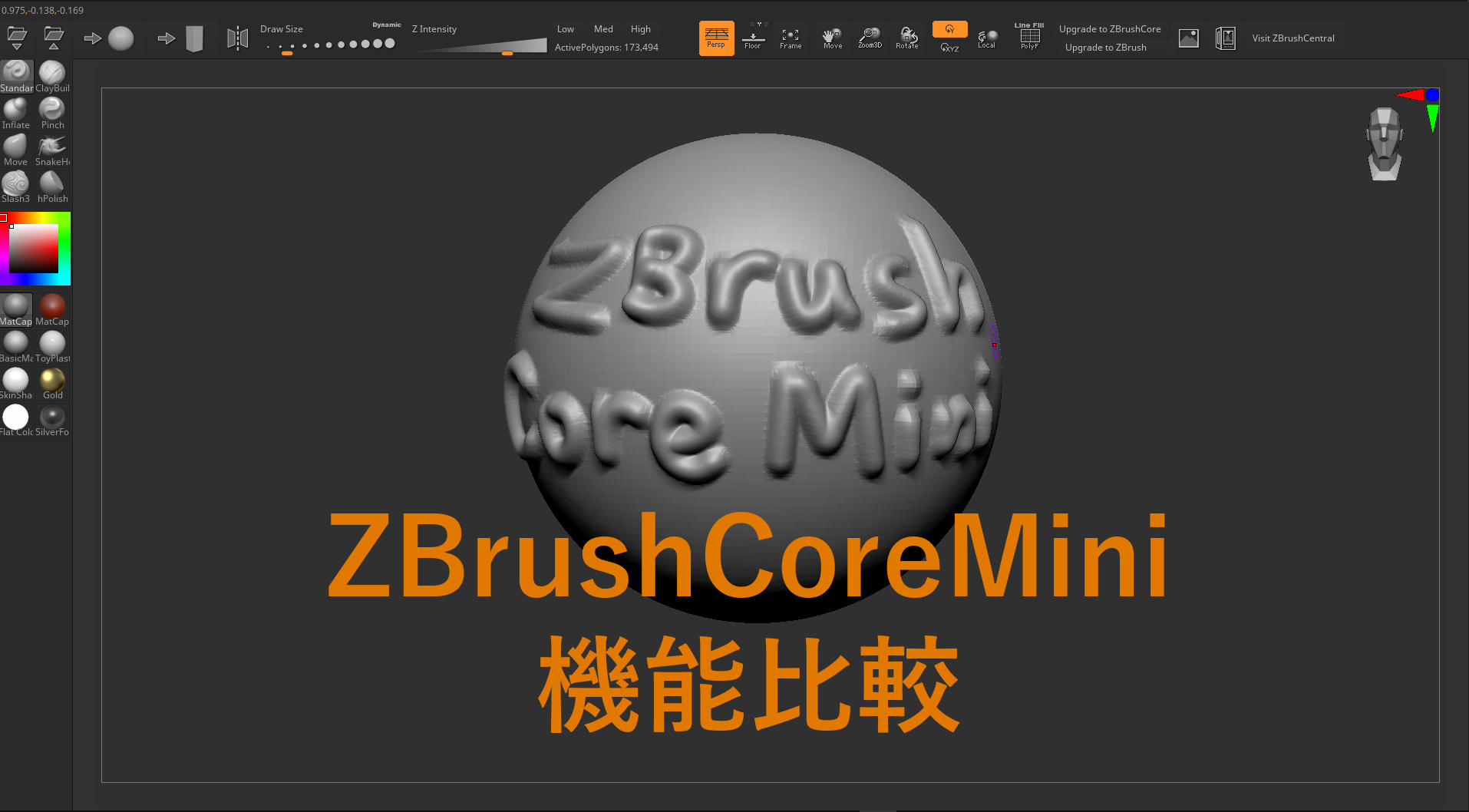 zbrush core mini vs zbrush